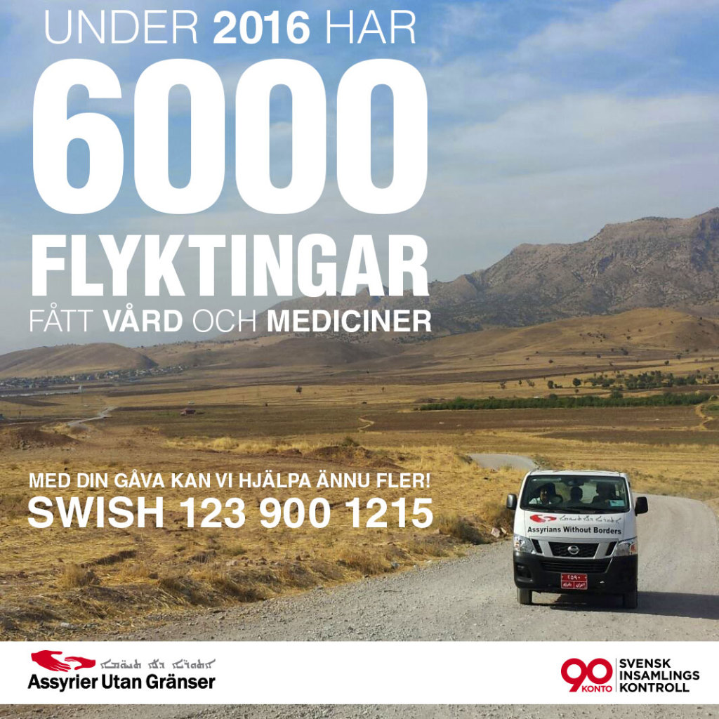 Assyrier Utan Gränser